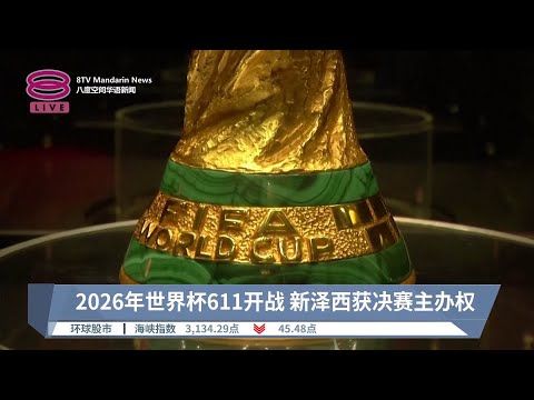 岁格列兹曼,生日快乐,马竞官方点,世界杯竞猜,2026世界杯,竞猜技巧,胜率提升,赛事分析