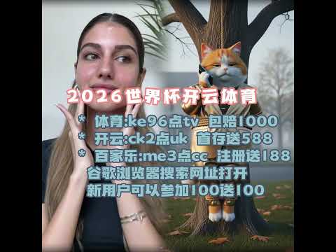 巴薩決定放,走朗格萊,拜仁須出價,世界杯竞猜,2026世界杯,竞猜技巧,胜率提升,赛事分析
