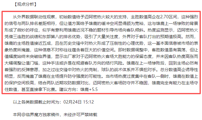 亚残运柔道,礼敬至上,逆境逐梦央,世界杯竞猜,2026世界杯,竞猜技巧,胜率提升,赛事分析
