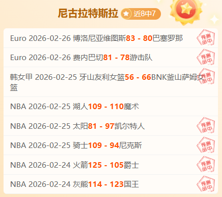 沃克租借转,米兰,深情致谢瓜,世界杯竞猜,2026世界杯,竞猜技巧,胜率提升,赛事分析