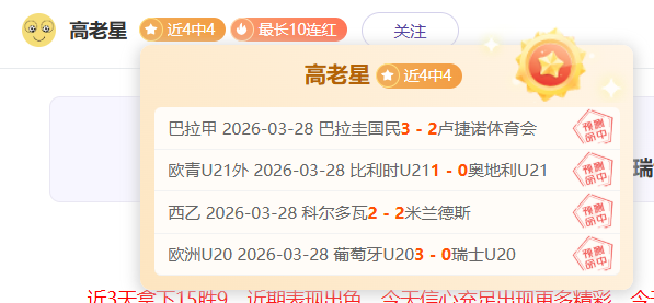 刘梦婷摘得,自由式滑雪,大跳台世界,世界杯竞猜,2026世界杯,竞猜技巧,胜率提升,赛事分析