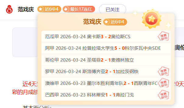 中国女乒重,庆站赛,提前锁定女,世界杯竞猜,2026世界杯,竞猜技巧,胜率提升,赛事分析