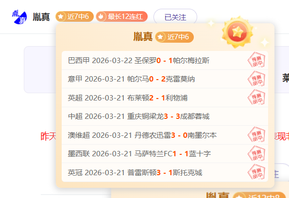 欧冠皇马点,球事件引轩,然大波,世界杯竞猜,2026世界杯,竞猜技巧,胜率提升,赛事分析