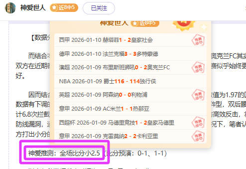 中国冰壶健,儿世锦赛再,米兰之旅启,世界杯竞猜,2026世界杯,竞猜技巧,胜率提升,赛事分析