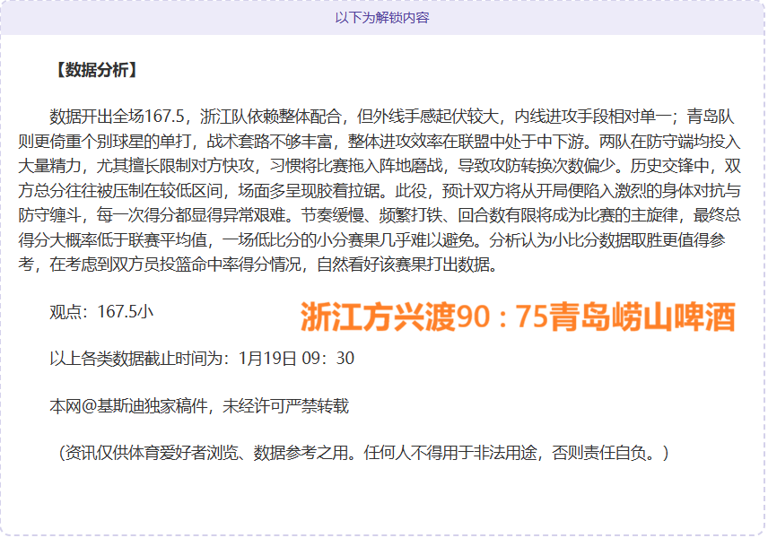 沙特足球风,云再起,揭秘利雅得,世界杯竞猜,2026世界杯,竞猜技巧,胜率提升,赛事分析