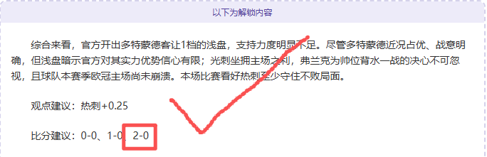 巴西甲维多,利亚客场连,败仍受热捧,世界杯竞猜,2026世界杯,竞猜技巧,胜率提升,赛事分析