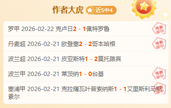 爱尔兰挑战,保加利亚,足球对决升,世界杯竞猜,2026世界杯,竞猜技巧,胜率提升,赛事分析