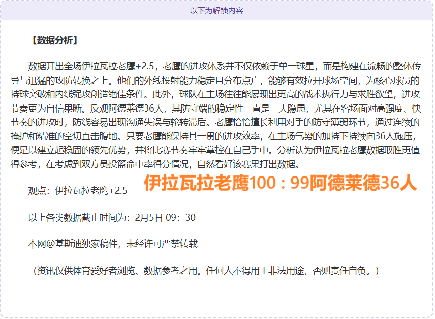 爱尔兰挑战,保加利亚,足球对决升,世界杯竞猜,2026世界杯,竞猜技巧,胜率提升,赛事分析