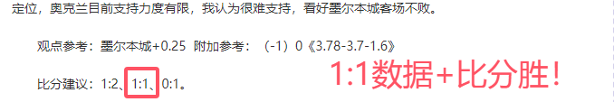 强势对决,战绩领先客,队能否打破,世界杯竞猜,2026世界杯,竞猜技巧,胜率提升,赛事分析