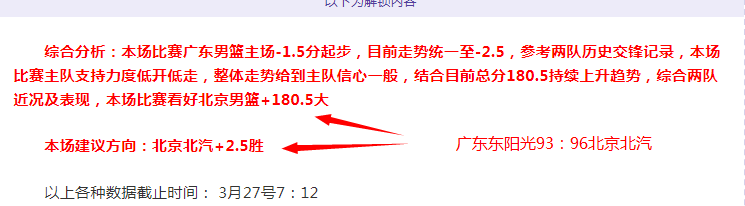 王星就停供,表态,凤凰网预测,世界杯竞猜,2026世界杯,竞猜技巧,胜率提升,赛事分析