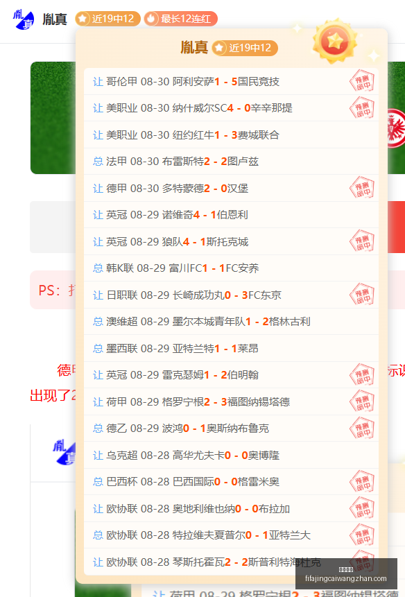 意甲最新战,特奥点射,米兰,快三彩票,快三开奖,彩票平台,购彩大厅,快三走势