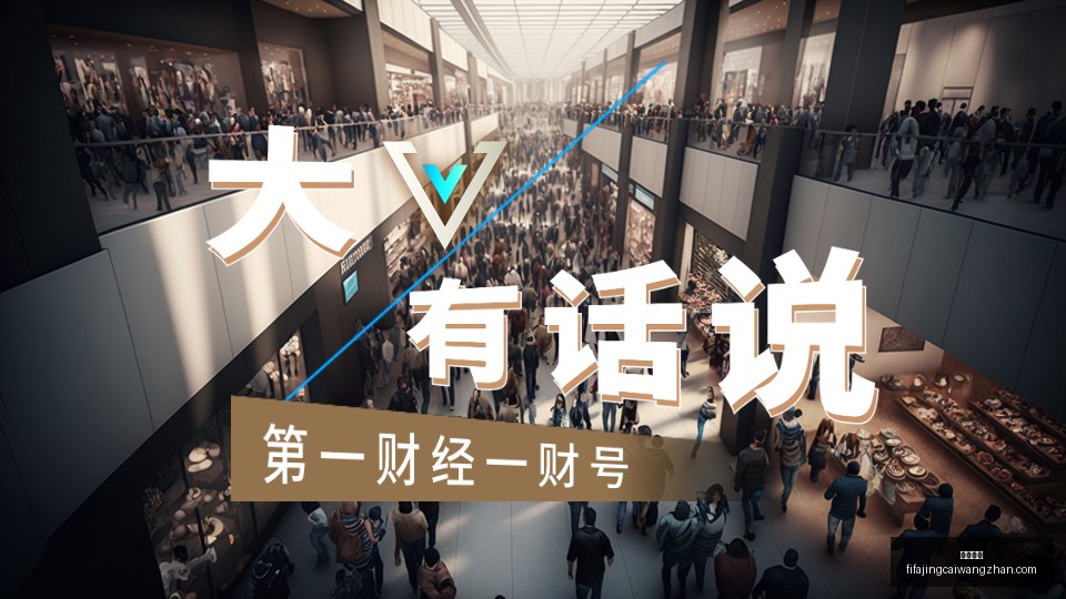 岚图盈利预,毛利率下滑,股价大跌近,快三彩票,快三开奖,彩票平台,购彩大厅,快三走势