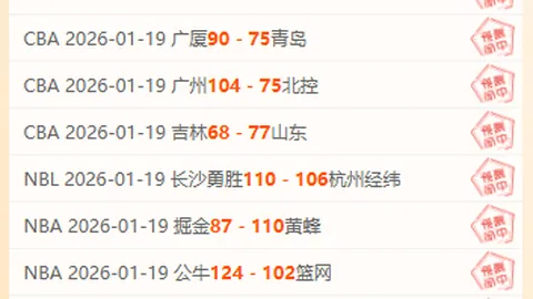 亚残运柔道：礼敬至上，逆境逐梦央视直播