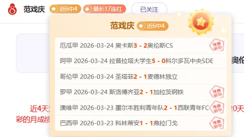 中国女乒重庆站赛：提前锁定女单四强席位，2025-03-16