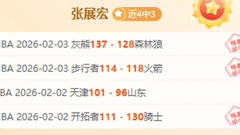 中国冰壶健儿世锦赛再战，米兰之旅启航——体育报聚焦