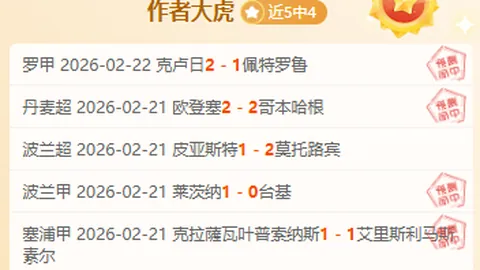 爱尔兰挑战保加利亚：足球对决升级，胜负预测揭晓25045期