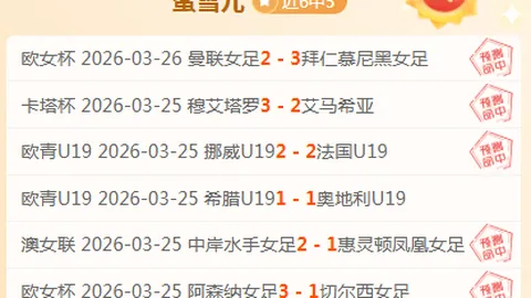 [排球]国手齐聚挑战十七冠霸主，半决赛一触即发