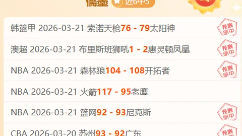 澳大利亚女足点球击败法国晋级世界杯四强！