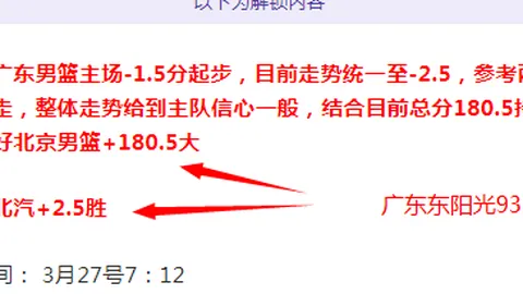 “王星就停供表态，凤凰网预测缅甸园区或面临一个月生存危机”