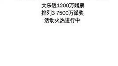 电竞战队新版，购彩大厅，本表现，粉丝热议崛起