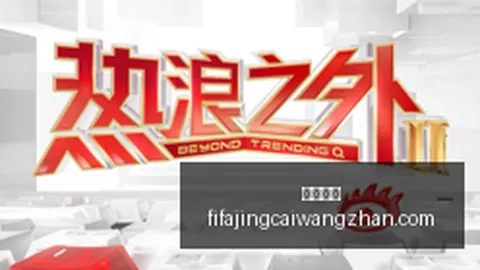 夺11冠军，快三彩票，，英雄联盟电竞辉煌