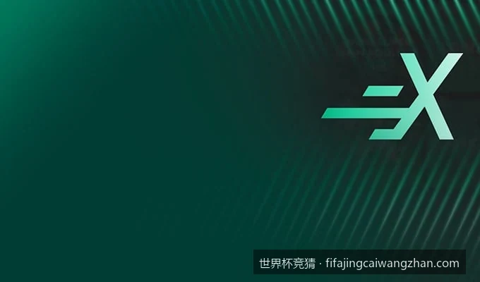 2026世界杯夺冠赔率榜解析：谁是今年最值得关注的黑马？